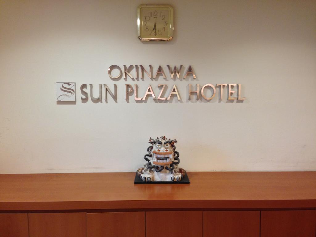 Okinawa Sun Plaza Hotel