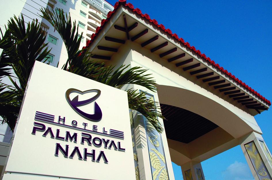 Hotel Palm Royal Naha