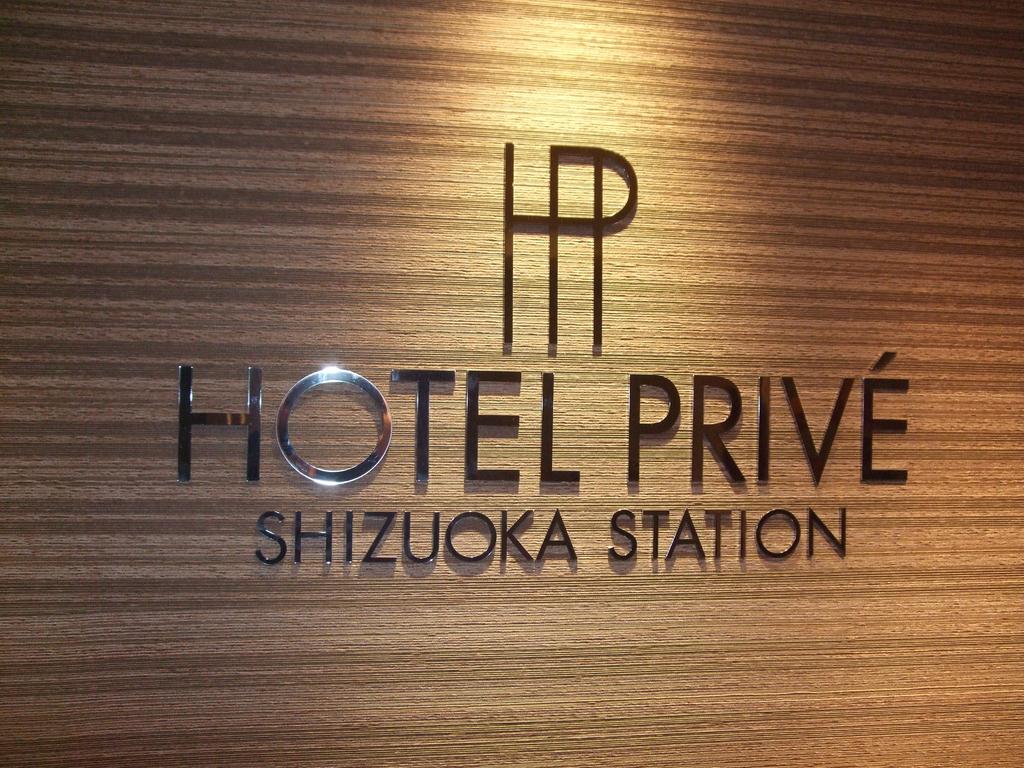 Hotel Prive Shizuoka Station