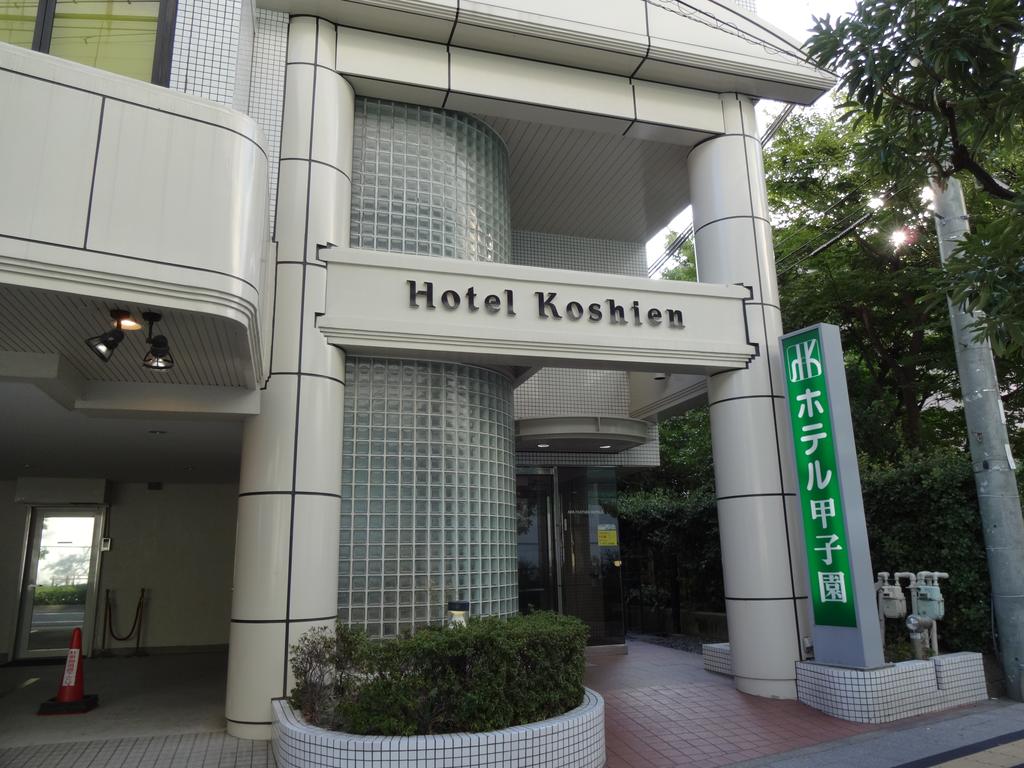 Hotel Koshien