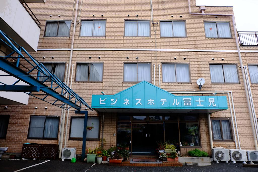 Business Hotel Fujimi