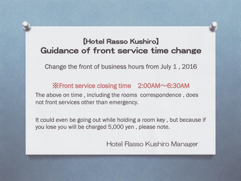 Hotel Rasso Kushiro by WBF