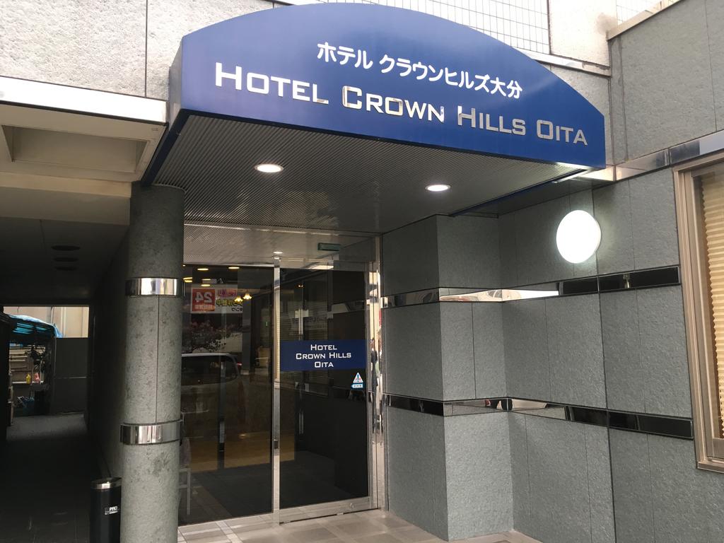 Hotel Crown Hills Oita