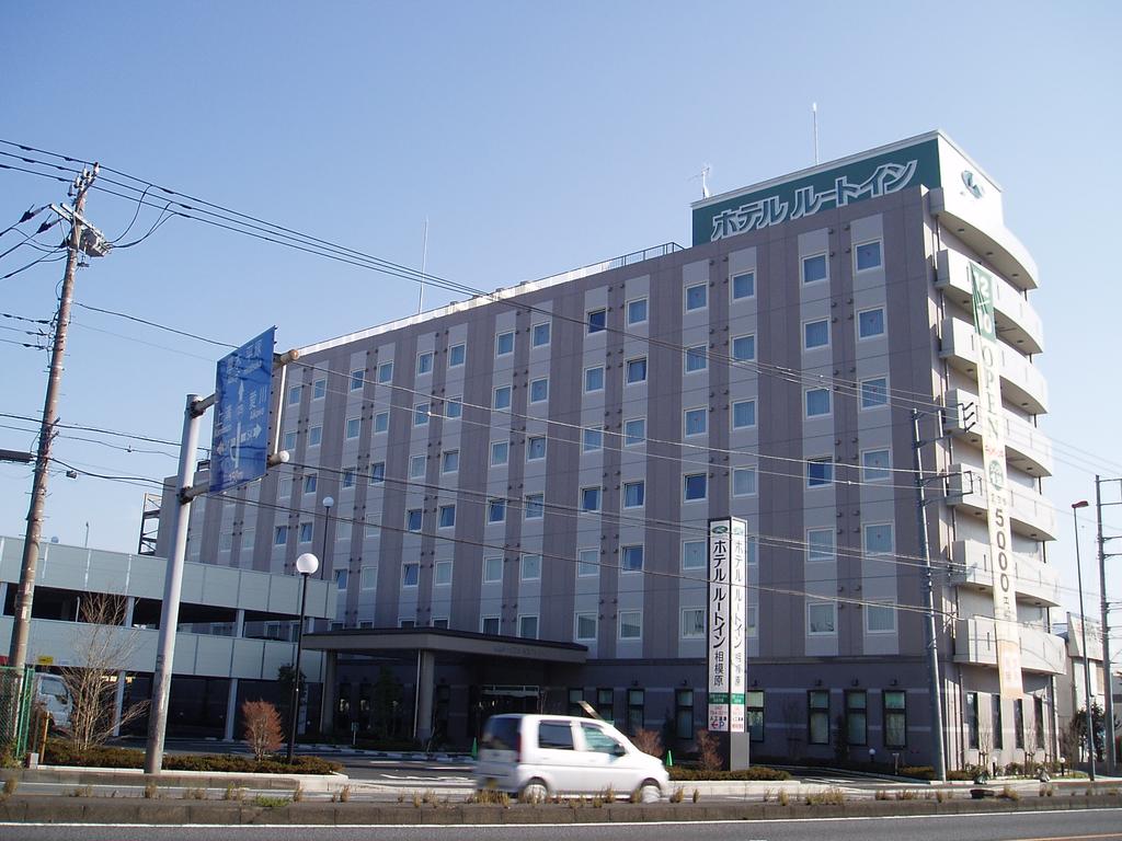 Hotel Route-Inn Sagamihara