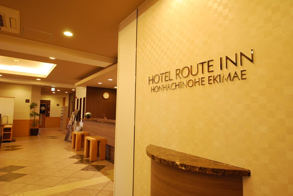 Hotel Route-Inn Hon Hachinohe Ekimae