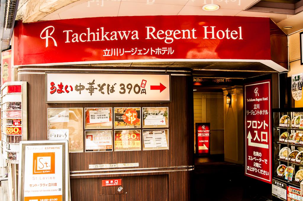 Tachikawa Regent Hotel