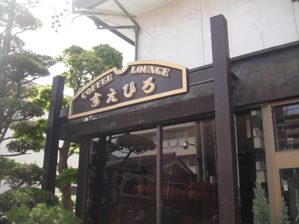 Hotel Suehiro