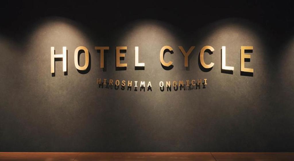 Hotel Cycle