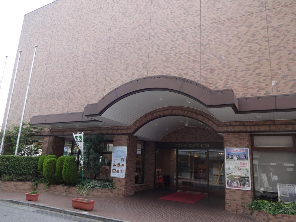 Saitama Grand Hotel Honjo