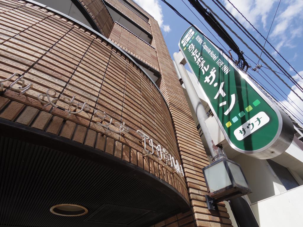 Capsule Hotel The Inn