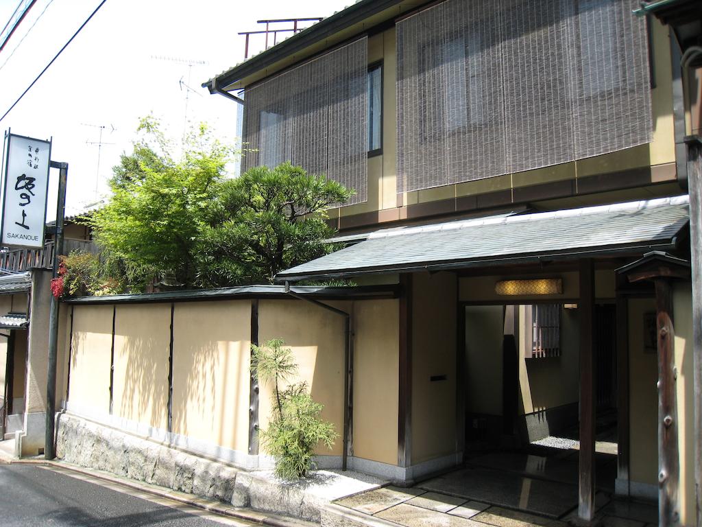 Kyoto-Style Inn Sakanoue