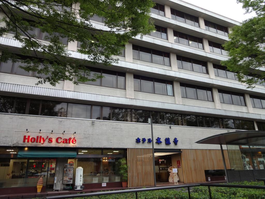 Hotel Honnoji