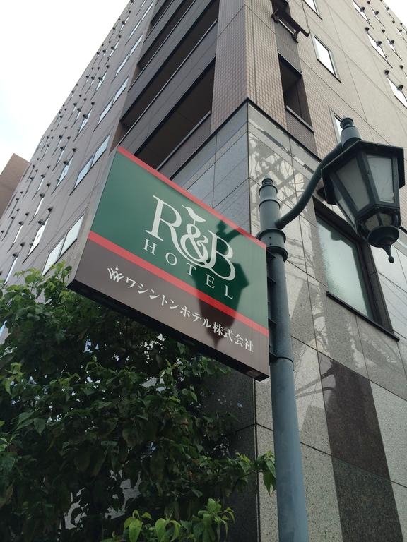 R and B Hotel Kyoto-eki Hachijyo-guchi