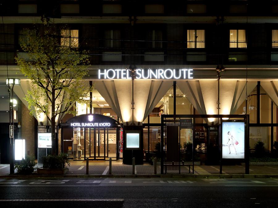 Hotel Sunroute Kyoto