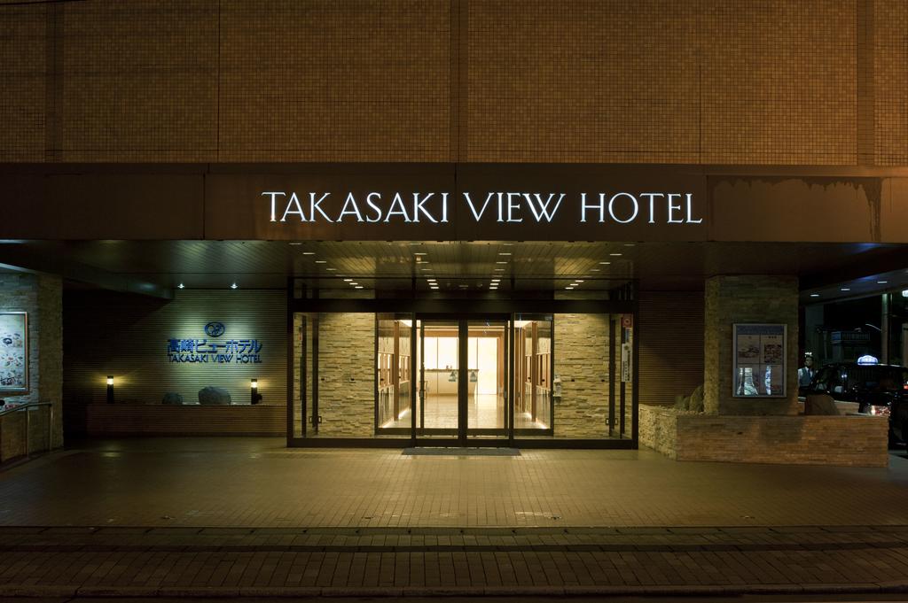 Takasaki View Hotel