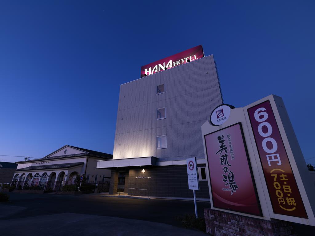 Hana Hotel Fukaya and Spa