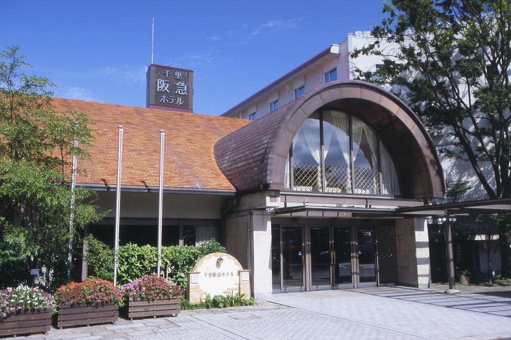 Senri Hankyu Hotel