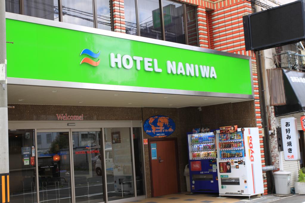 Hotel Naniwa