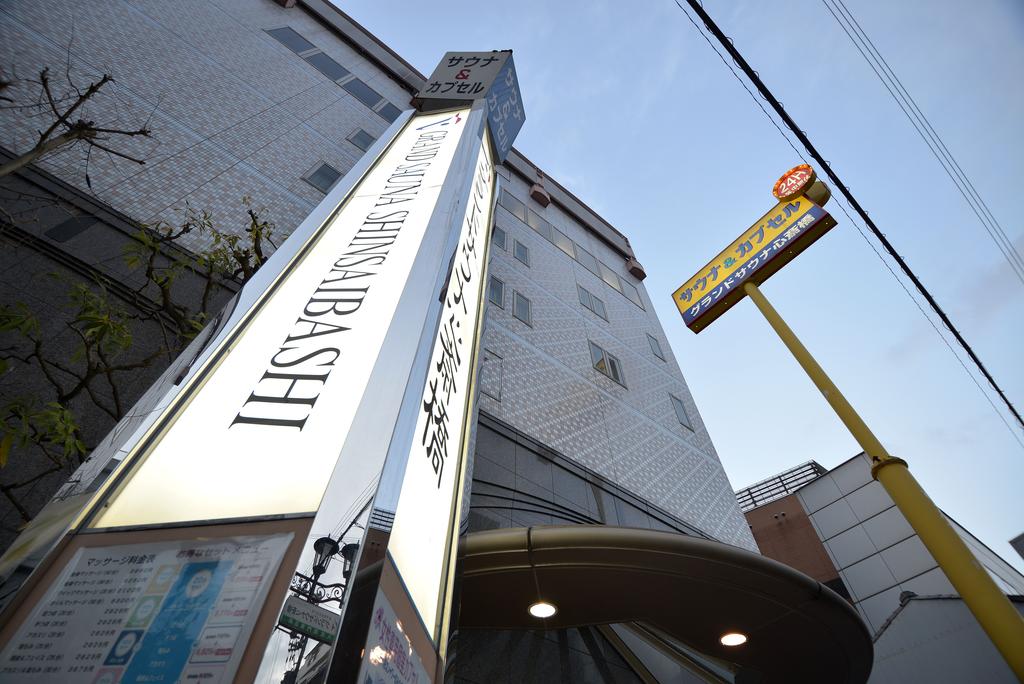 Capsule Hotel Grand Sauna Shinsaibashi