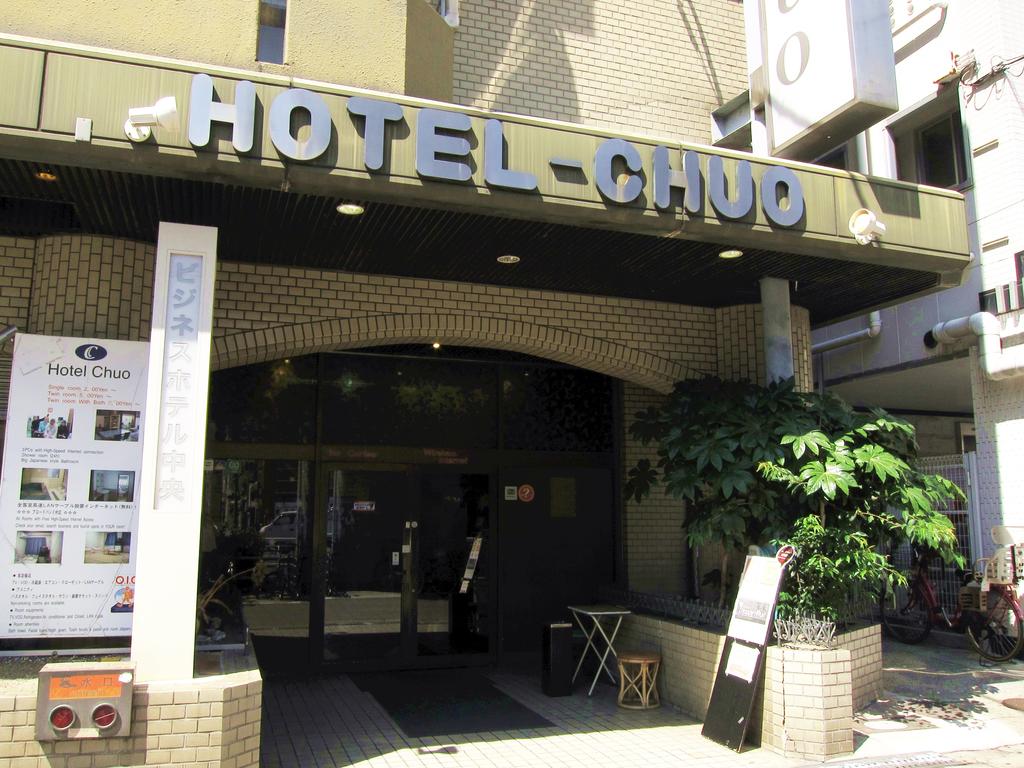 Business Hotel Chuo