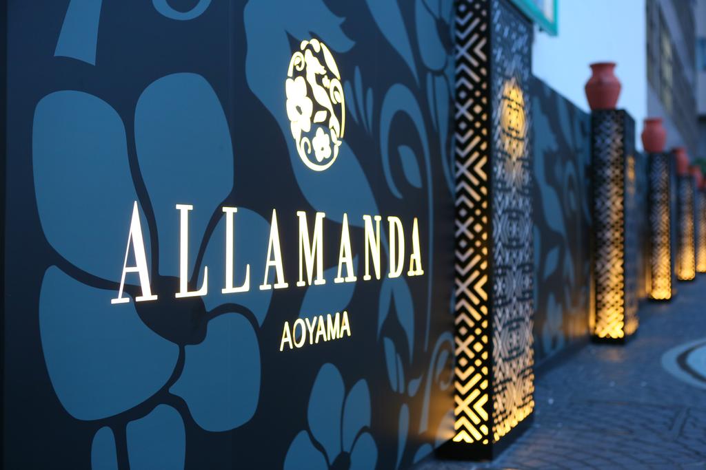 Hotel Allamanda Aoyama Tokyo