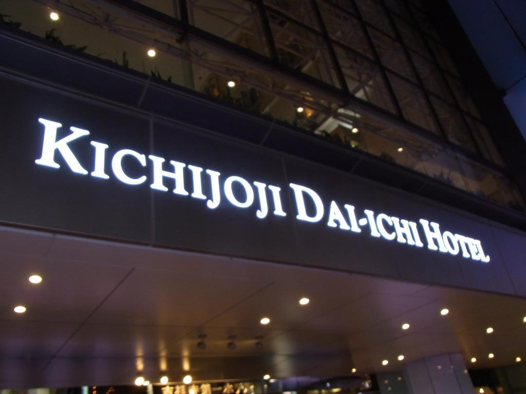 Kichijoji Dai-Ichi Hotel