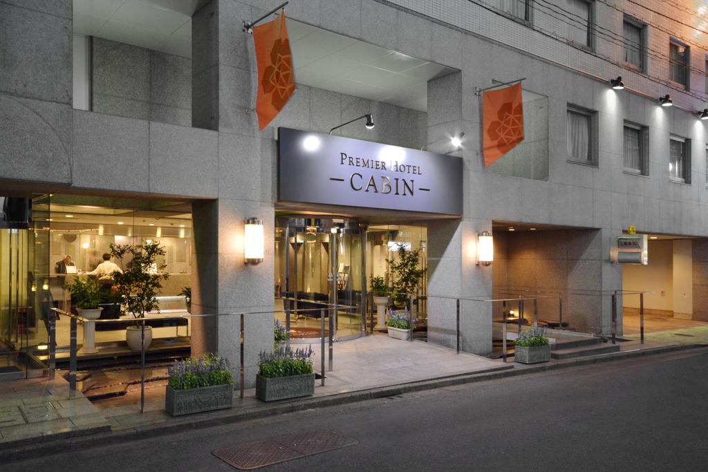 Premier Hotel Cabin Shinjuku