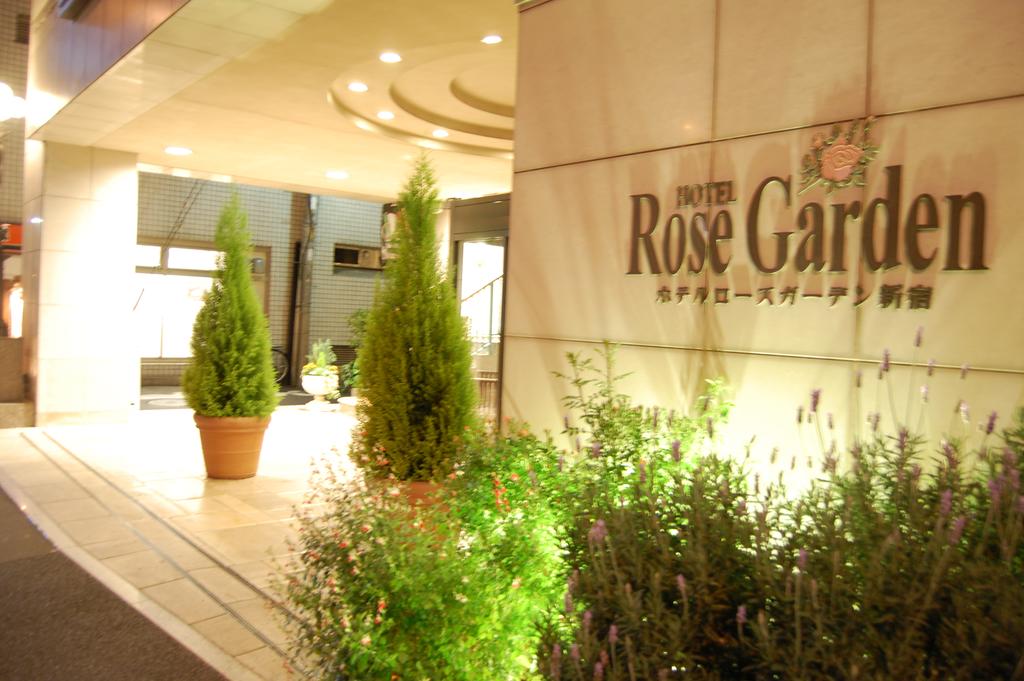 Hotel Rose Garden Shinjuku