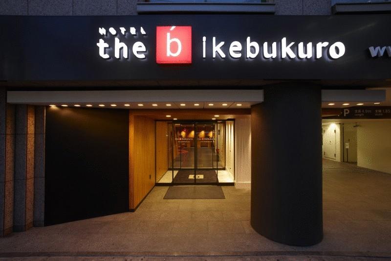 the b ikebukuro