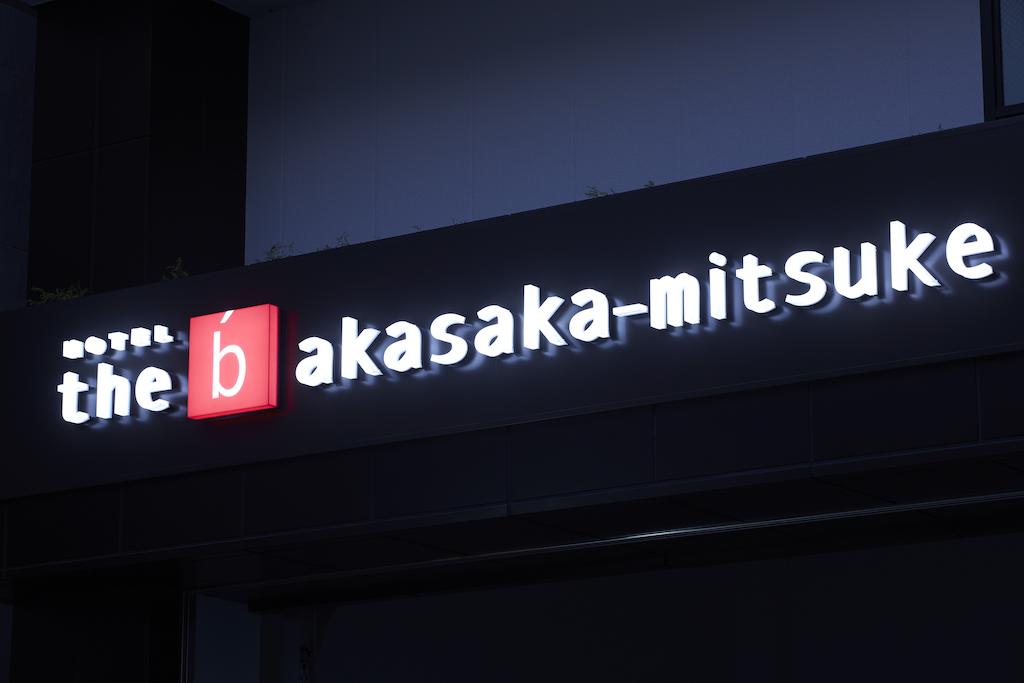 the b tokyo akasaka-mitsuke