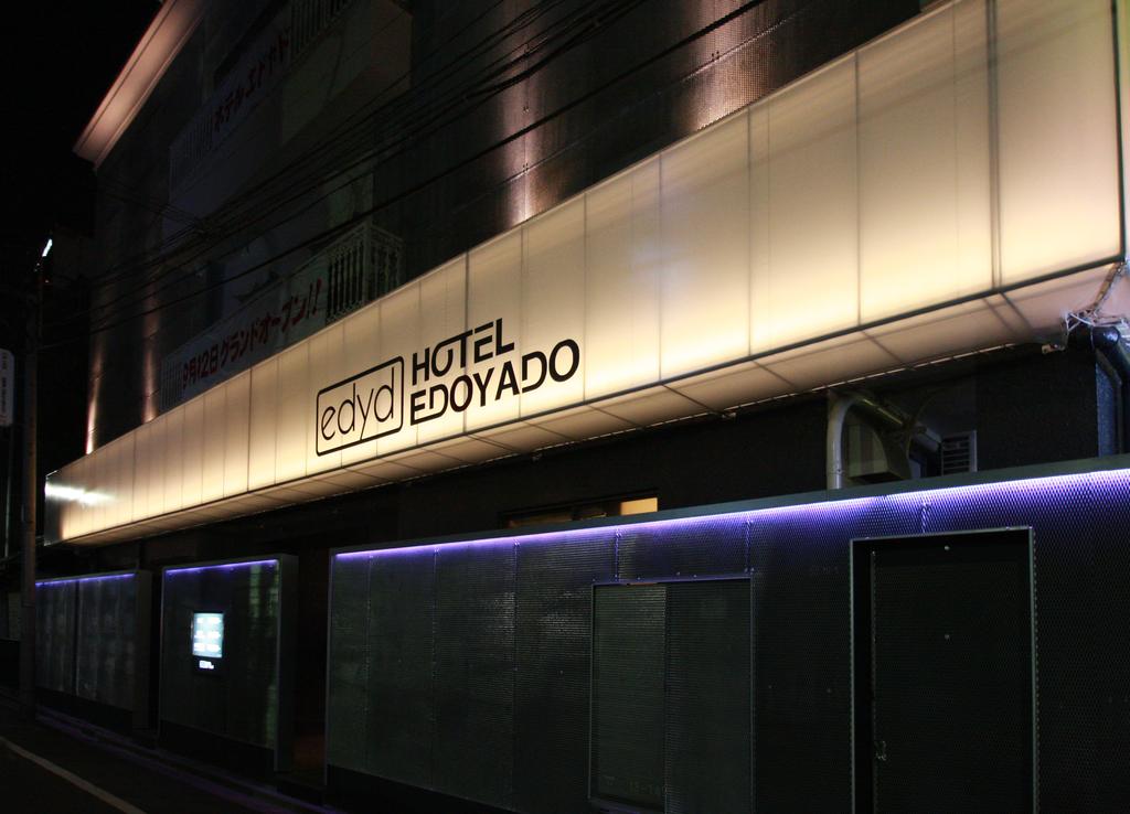 HOTEL EDOYADO - Adult Only