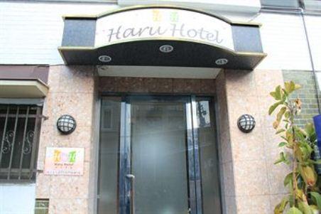 Haru Hotel