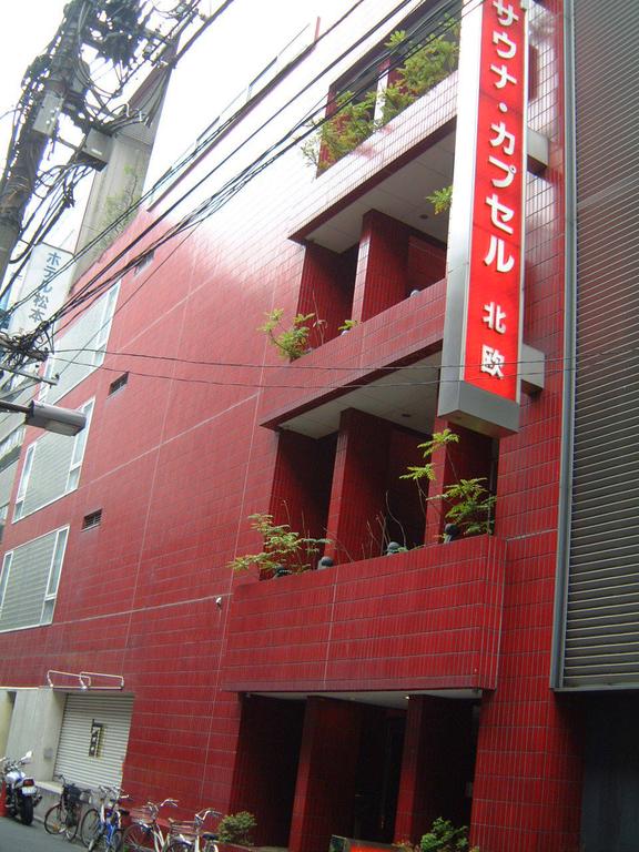 Sauna and Capsule Hotel Hokuo