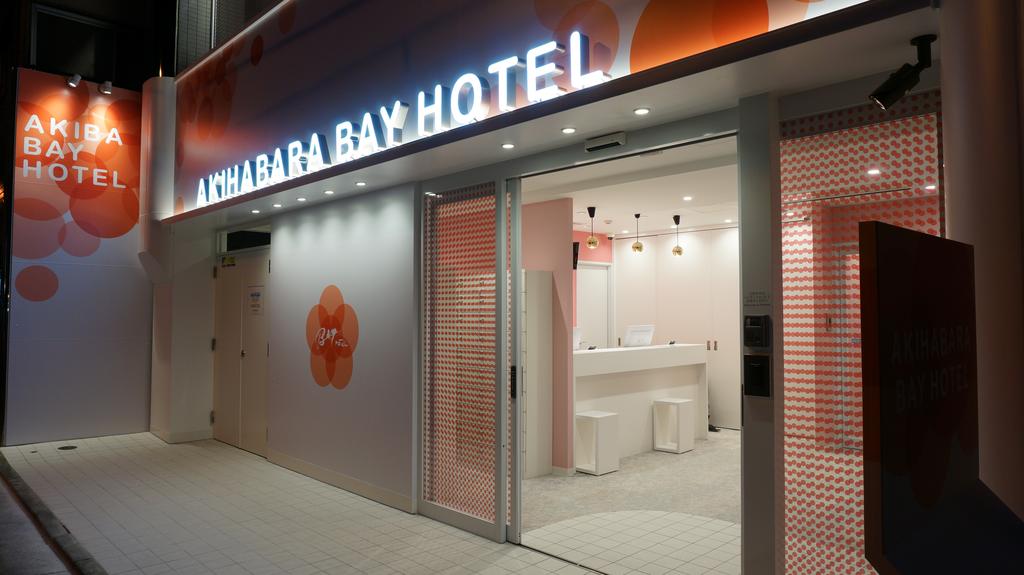 Akihabara Bay Hotel