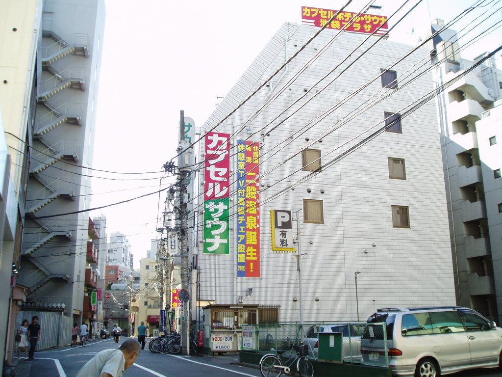 Capsule Hotel and Sauna Ikebukuro Plaza