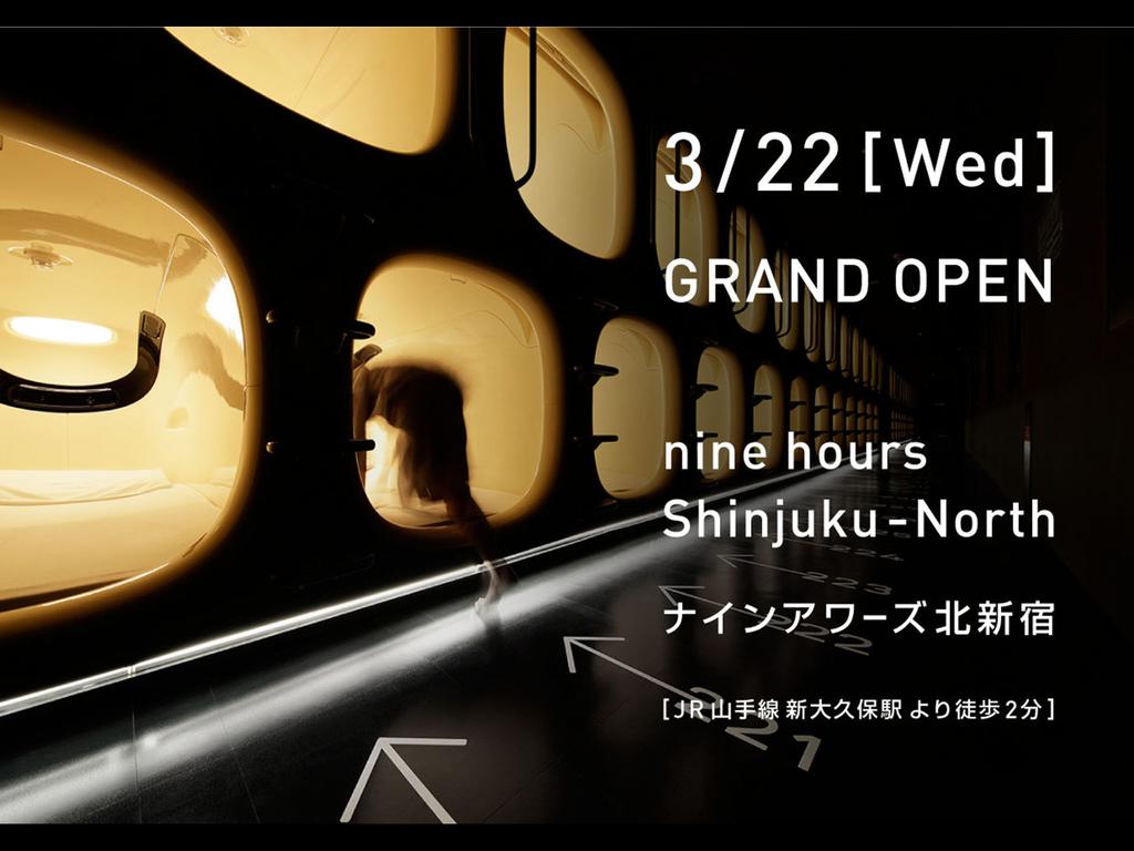 nine hours Shinjuku-North