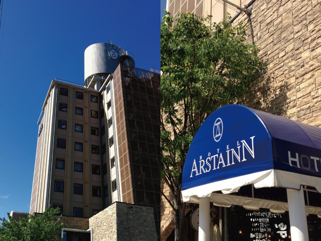 Hotel Arstainn