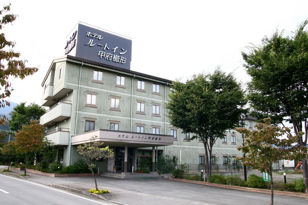 Hotel Route-Inn Court Minami Alps