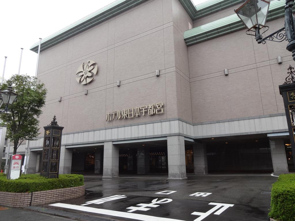 Hotel Higashinihon Utsunomiya