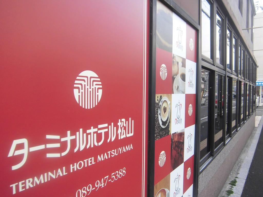 Terminal Hotel Matsuyama