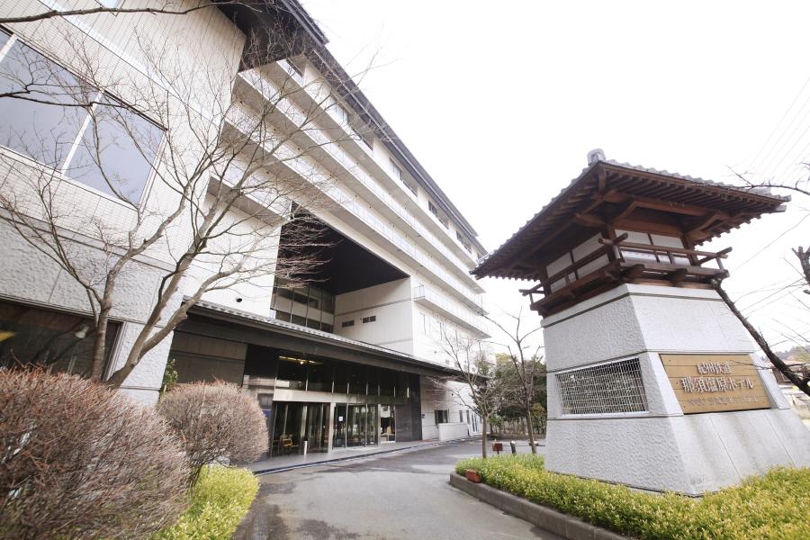 Kishutetsudo Nasu Shiobara Hotel