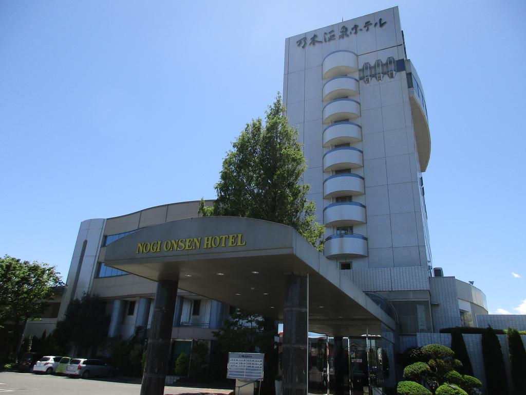 Nogi Onsen Hotel