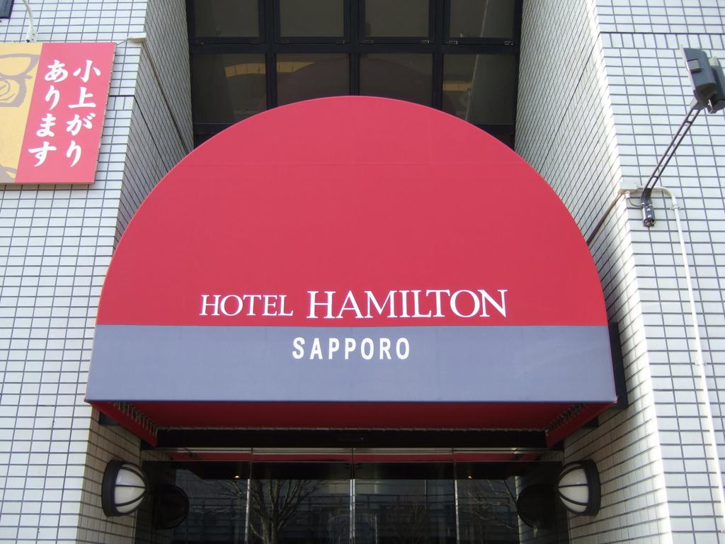 The Hamilton Sapporo