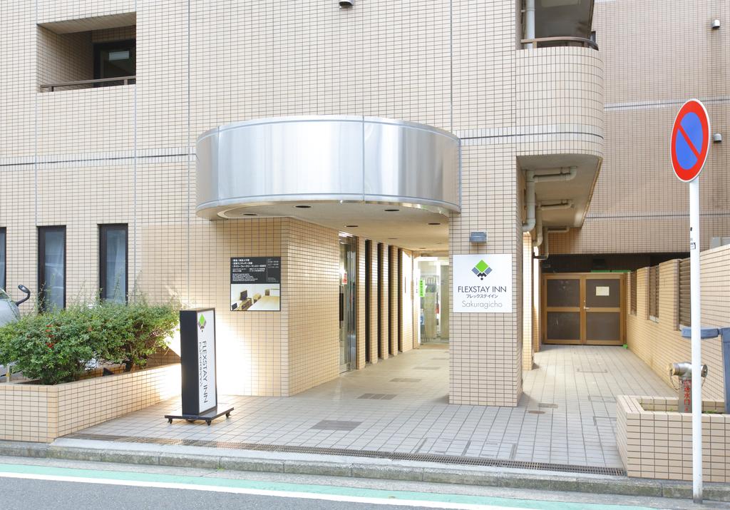 Flexstay Inn Sakuragicho