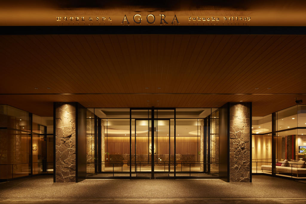 Agora Fukuoka Hilltop Hotel and Spa