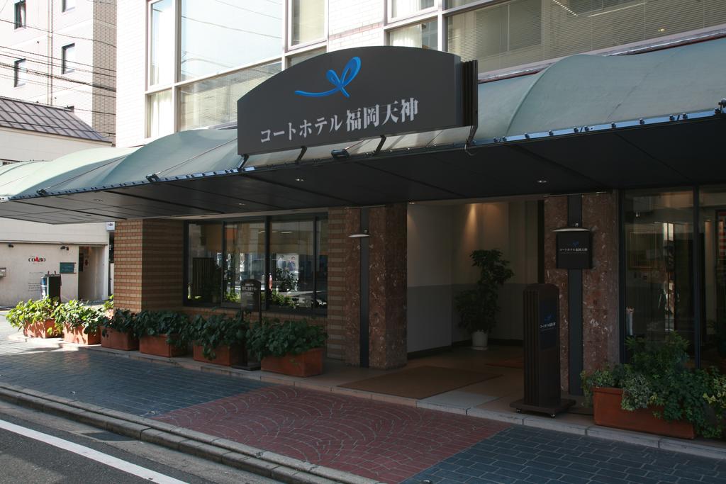 Court Hotel Fukuoka-Tenjin