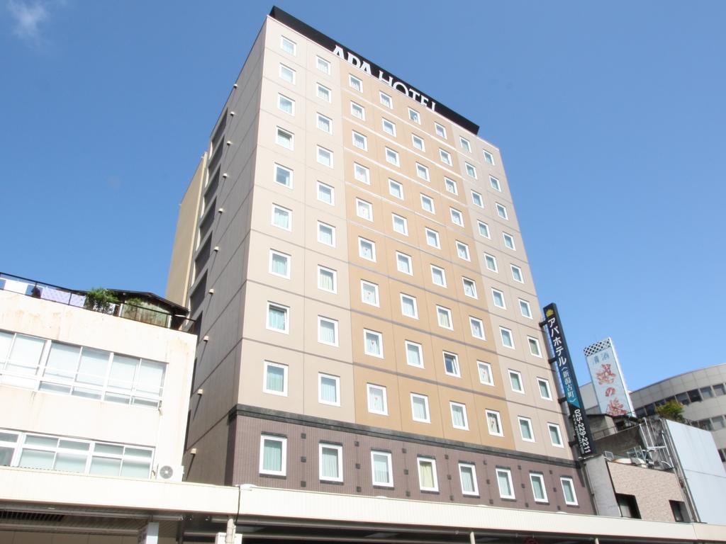 APA Hotel Niigata-Furumachi