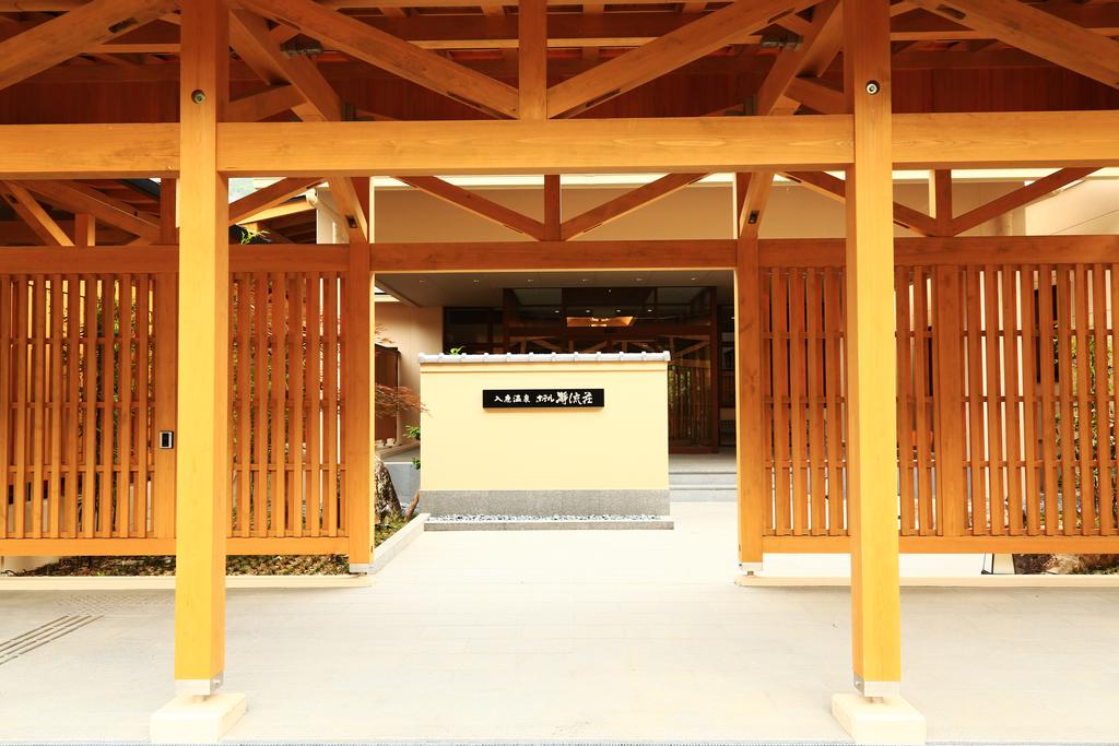 Iruka Onsen Hotel Seiryuusou