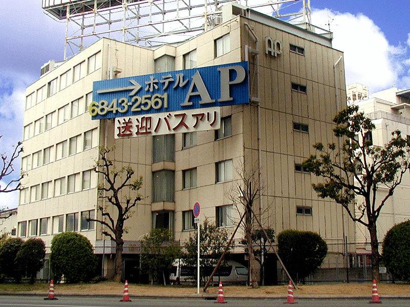 Hotel AP