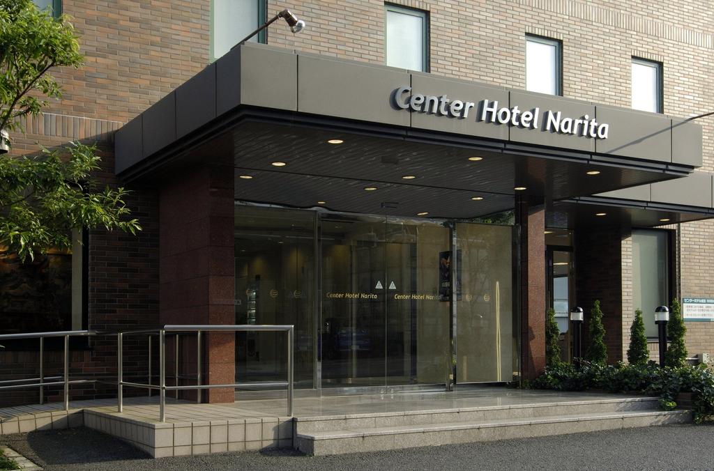 Center Hotel Narita